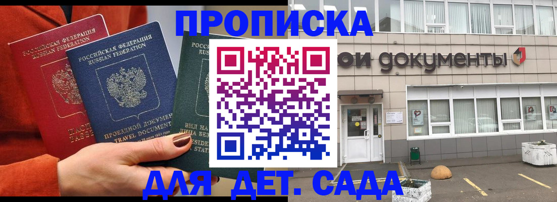 миграционный учет в Камчатской области